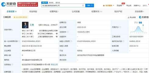 星紀(jì)魅族控股公司增資至15億，儀器儀表銷售業(yè)務(wù)迎發(fā)展新機(jī)遇